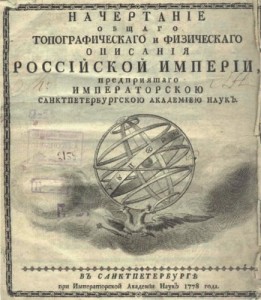 Русские старопечатные книги