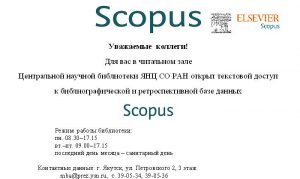 scopus_medium