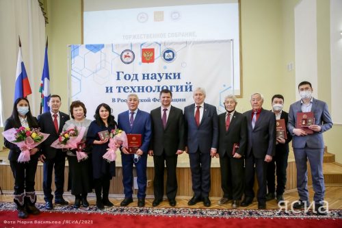 В День российской науки учёные Якутии получили государственные награды